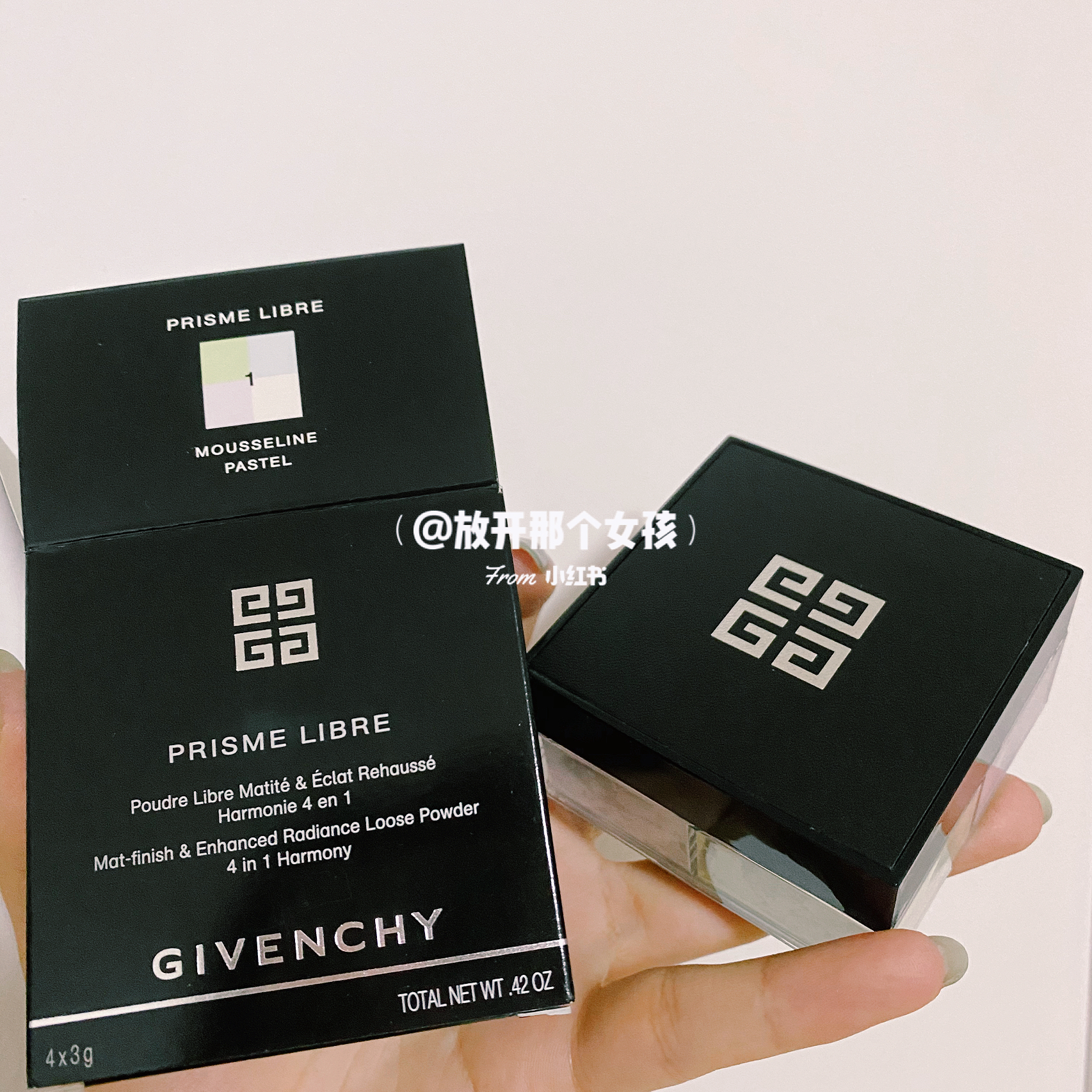 纪梵希散粉最新包装及步骤指南