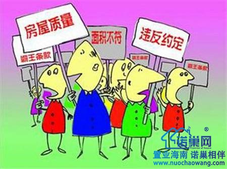 海南网签最新动态，引领数字化房产交易新时代