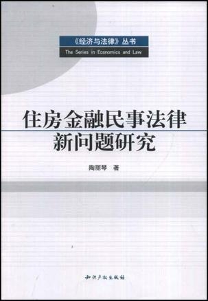 最新法律问题中的温情纽带解析