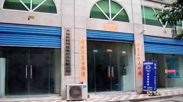 不锈钢螺旋网带 第441页