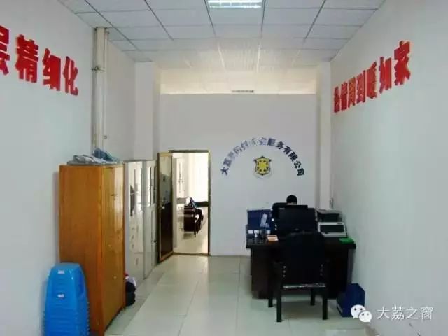 渭南最新保安招聘启事