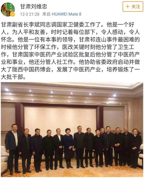 温岭李斌最新任职与探寻小巷独特风味小店的旅程