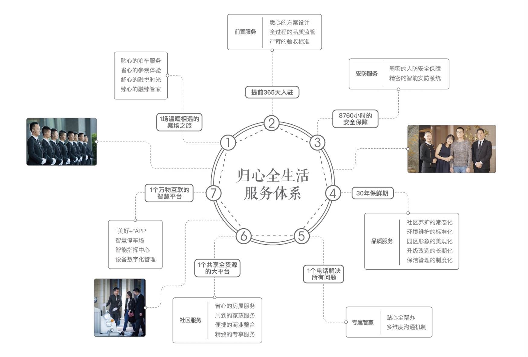 300078最新消息揭秘,温馨友情派对盛况