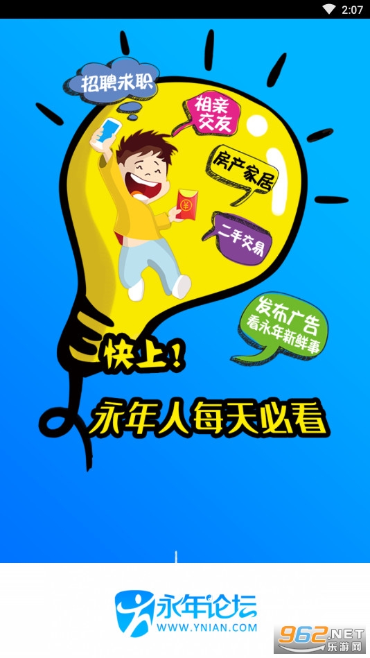 烘干机网带 第442页