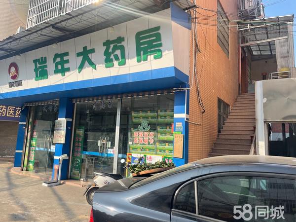 西安药店转让最新动态，心灵与自然的邂逅之旅