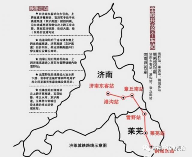 济莱轻轨最新动态，科技重塑轨道交通，智能出行新时代开启