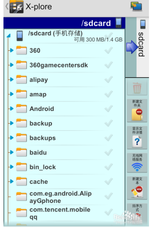 Orbot最新版下载，开启自然美景梦幻之旅探索