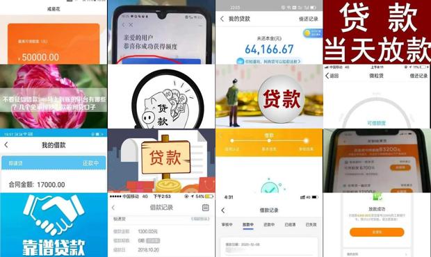 手机贷款最新口子大全，深度挖掘金融宝藏的实用指南