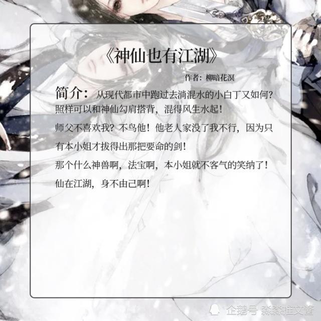 巷弄深处的神秘小店，柳暗花溟最新小说揭秘