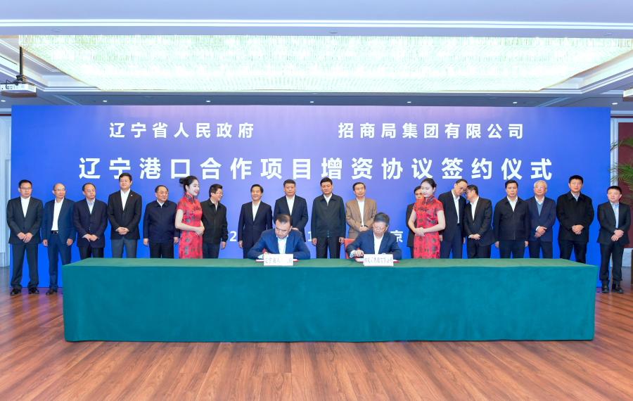 探索自然美景之旅，揭秘营口港最新信息，寻找内心平和港湾