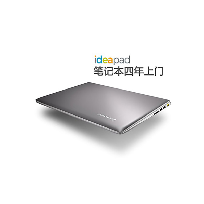 联想Ideapad最新版，技术与设计的完美融合