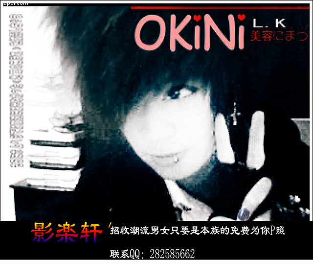 杨子浩2024最新相片及获取与欣赏指南