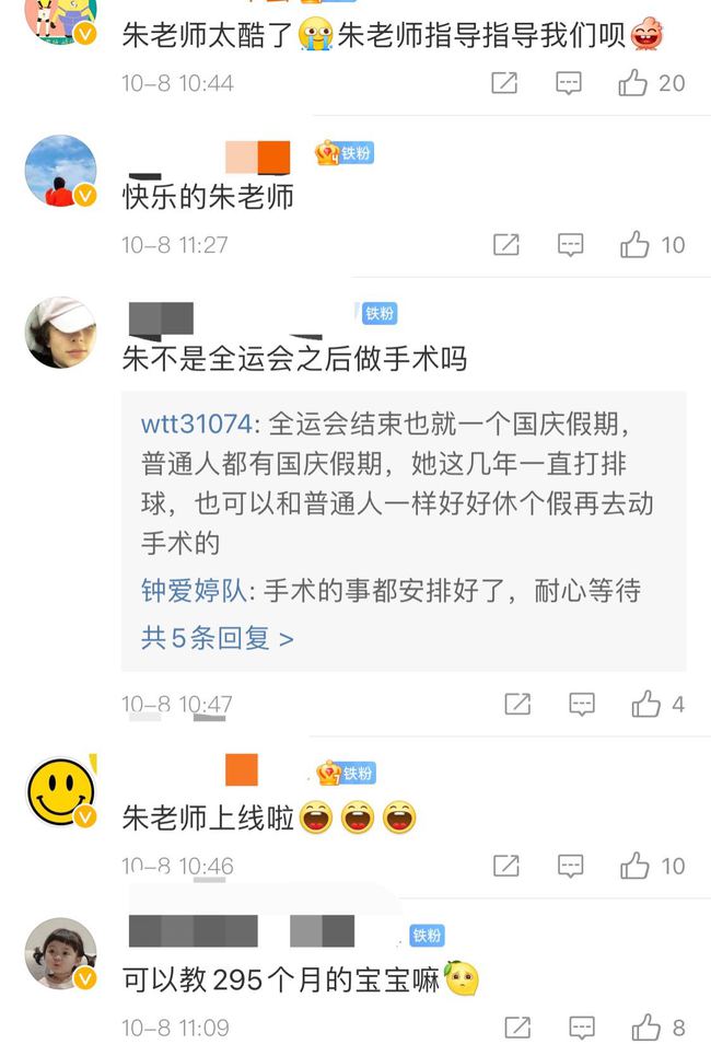 中央最新人事动态引领科技革新重塑未来生活体验