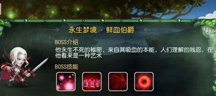 梦境鲜血伯爵最新阵容，变化、自信与成就的力量之探索