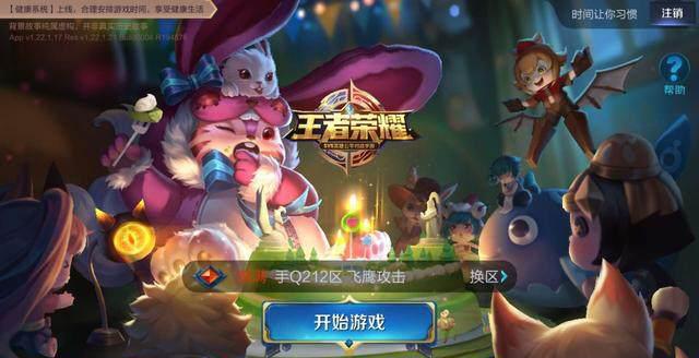 王者荣耀最新登录界面，探索小巷隐藏宝藏，开启未知王者世界之旅