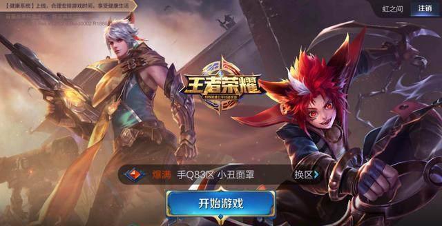 王者荣耀最新登录界面,探索小巷隐藏宝藏,开启未知王者世界之旅