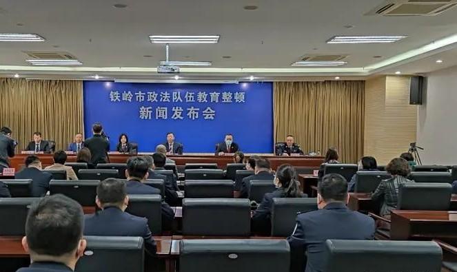 铁岭新闻最新版，把握城市发展的脉搏