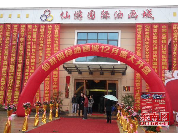 仙游油画城最新动态,探索自然美景之旅,寻觅内心平和之地