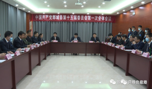 嘉祥最新领导班子成员名单公布