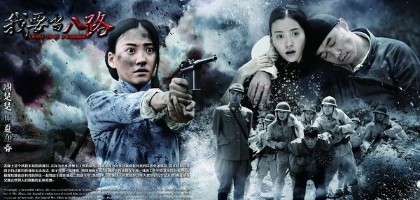 重庆卫视最新抗战剧观看指南，一步步带你领略精彩剧情