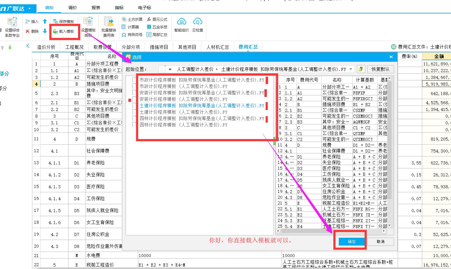 劳保统筹费率最新规定下的温馨故事