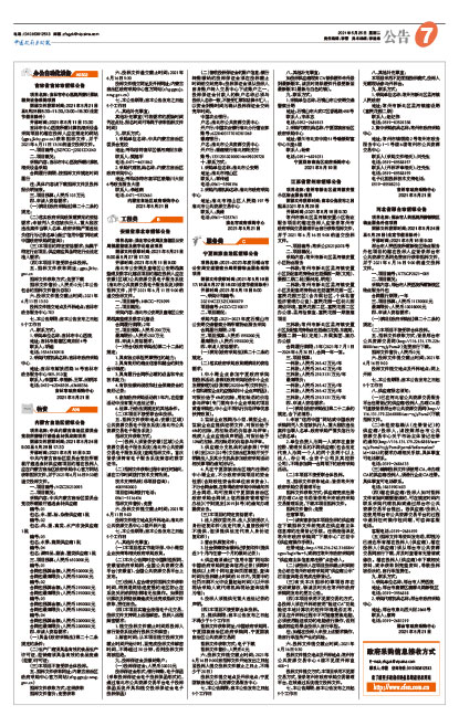 常州采购招聘信息更新，小巷深处的特色小店诚邀英才加入！