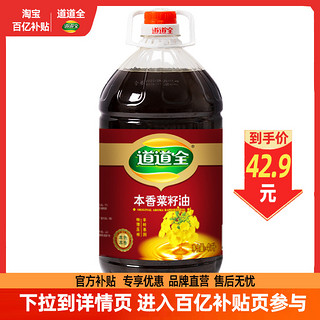 菜籽油最新国标，标准变革与产业成长之路