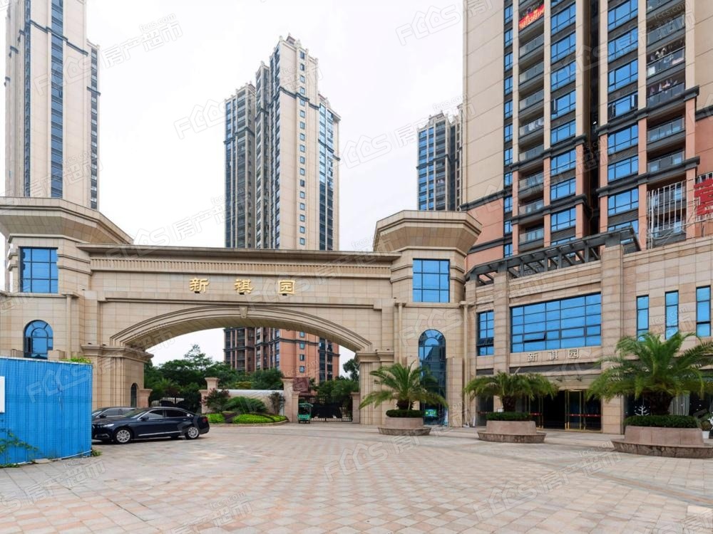 时代背景下的地产风华，新祺园最新价揭秘