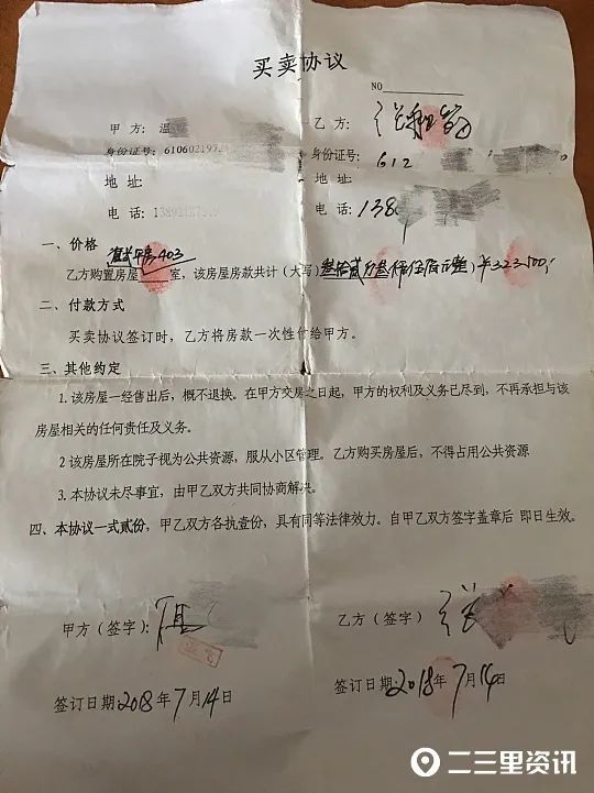 延安翠微花园最新动态全解析,最新指南与进展报告