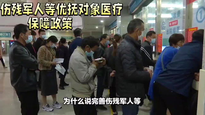 最新伤残军人住房政策,科技与生活融合,温暖守护英雄之家