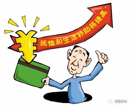 最新伤残军人住房政策,科技与生活融合,温暖守护英雄之家