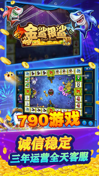 探索小巷宝藏，揭秘790游戏最新网站与隐藏特色小店