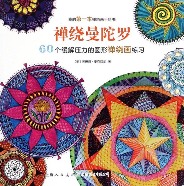 不锈钢链板 第440页