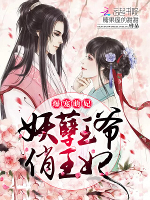 帝王娇宠最新章节，自然美景探险之旅