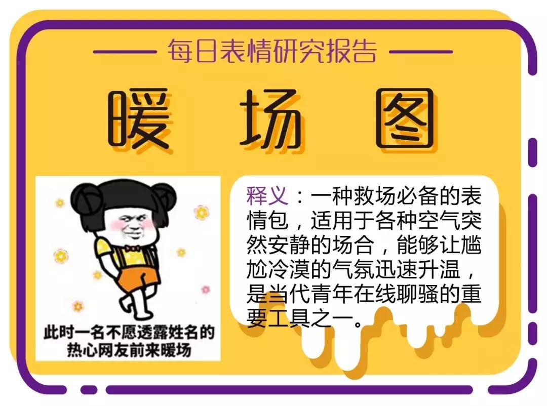 涉黄警告，关于最新聊骚QQ群的深度剖析与警示文章