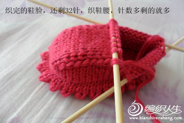 毛线童鞋最新织法教程，时尚编织技巧分享