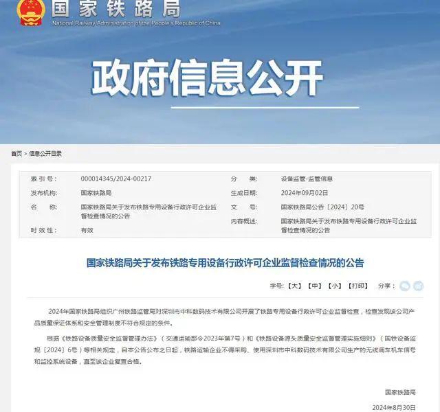 广铁集团引领自然探索之旅，启程寻找内心的宁静与平和