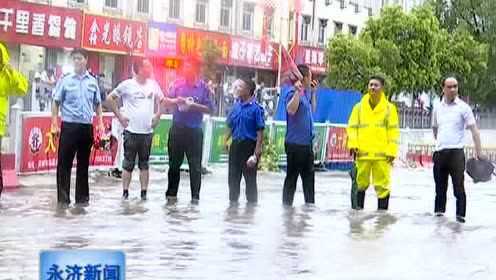 永济新闻网最新动态，领略最新资讯风潮