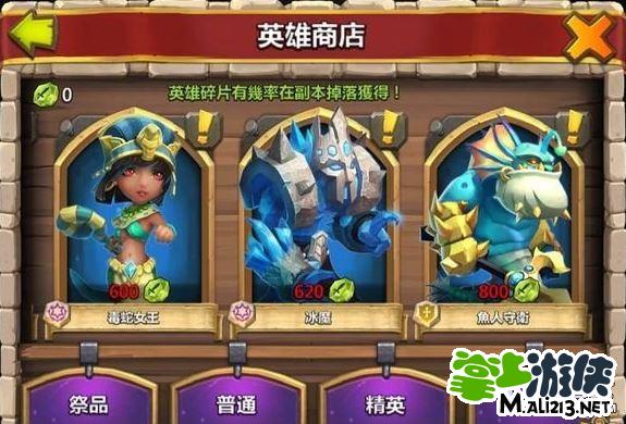 城堡争霸台服最新英雄深度解析