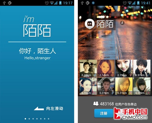 时代背景下的影像记忆，最新陌陌图片大全