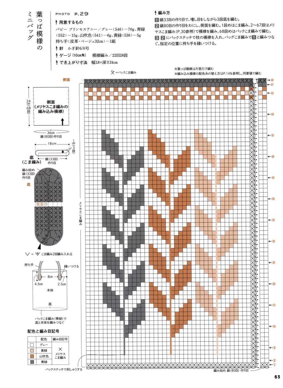 毛线棉鞋最新图纸，科技与传统工艺的完美融合时尚鞋款亮相！