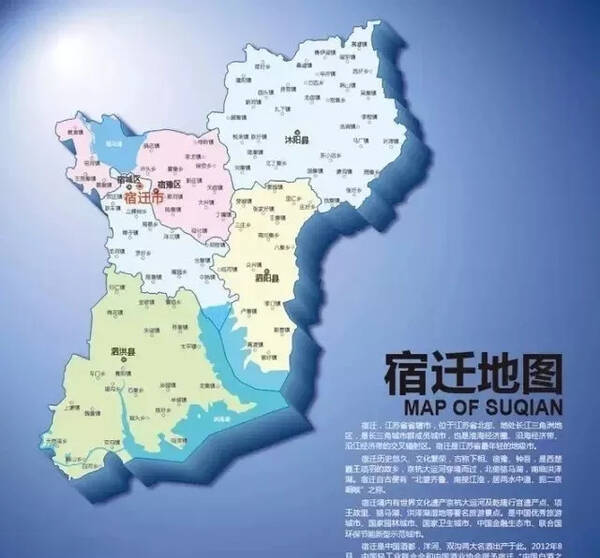 宿迁最新区划调整，小巷深处的意外发现