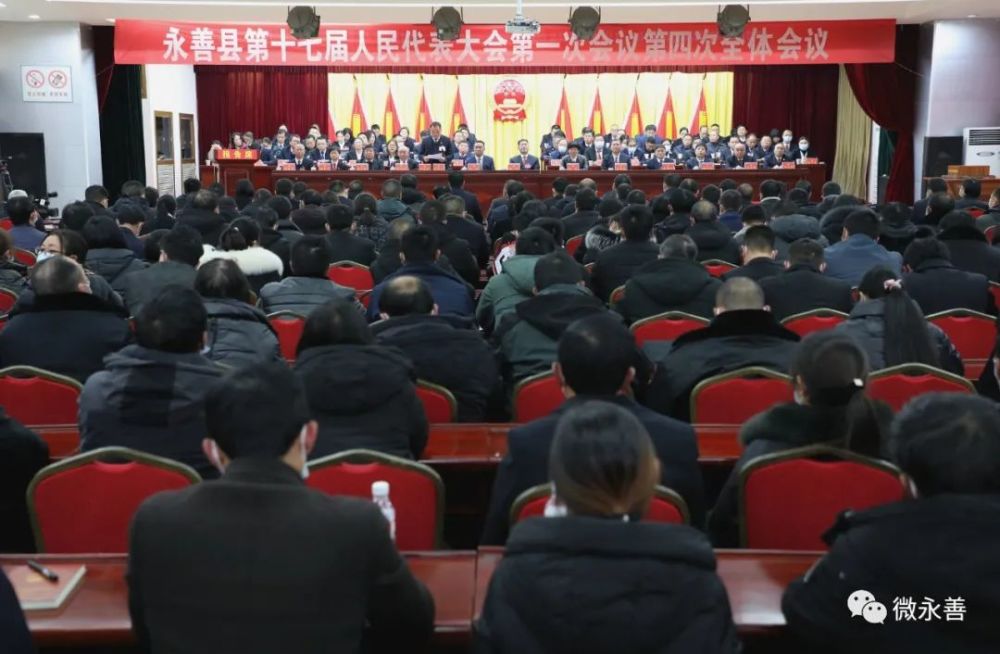 永善最新干部任免消息发布