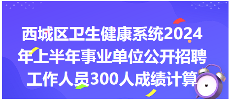 2024建瓯最新招聘及招聘步骤指南