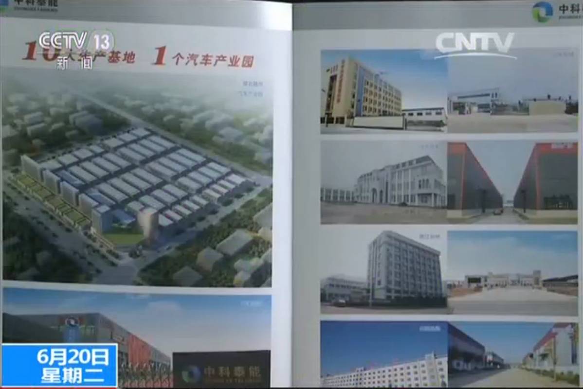 中科泰能最新动态，自然美景探索之旅，寻求内心平和宁静的旅程