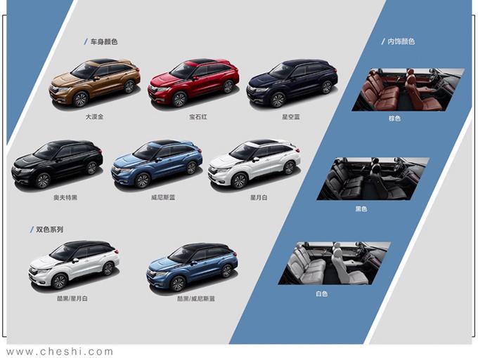 本田冠道口碑最新,时代背景下的卓越之作,车主评价汇总