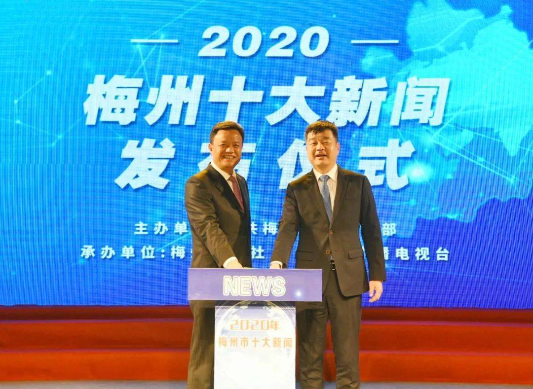 梅州今日新闻热点，自然美景之旅，探寻内心平和与宁静