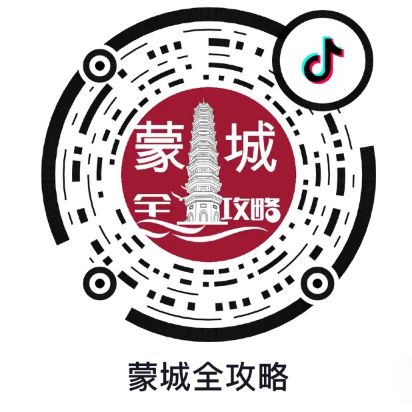 蒙城小巷深处的独特风味与最新时事聚焦