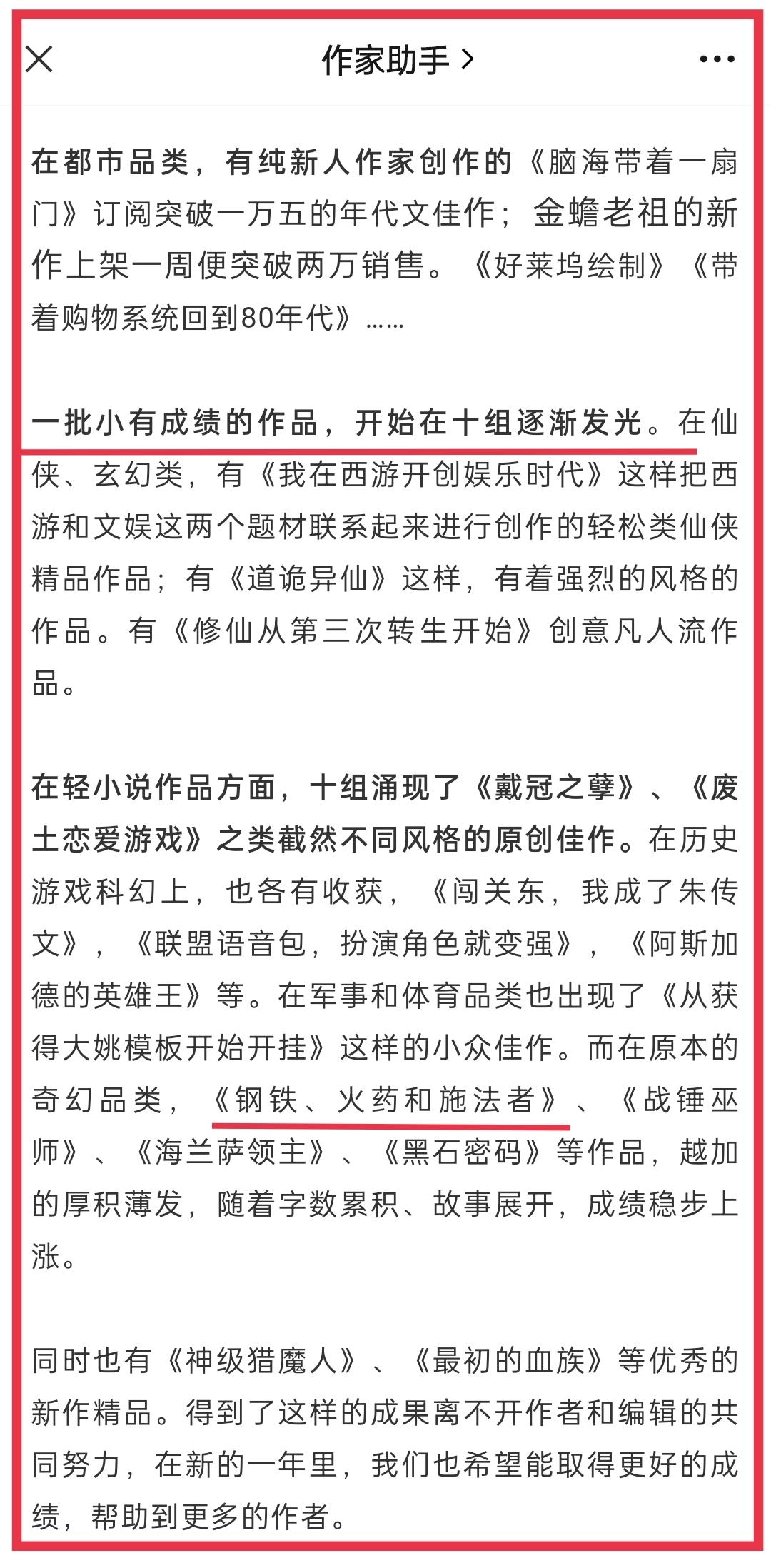 我本纯洁最新小说及创作指南——从新手到大师之路