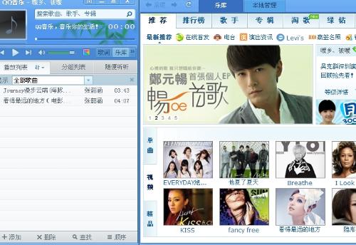 网乐新歌，友情与家的温馨旋律之韵